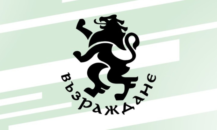 И "Възраждане" регистрира листите си за изборите